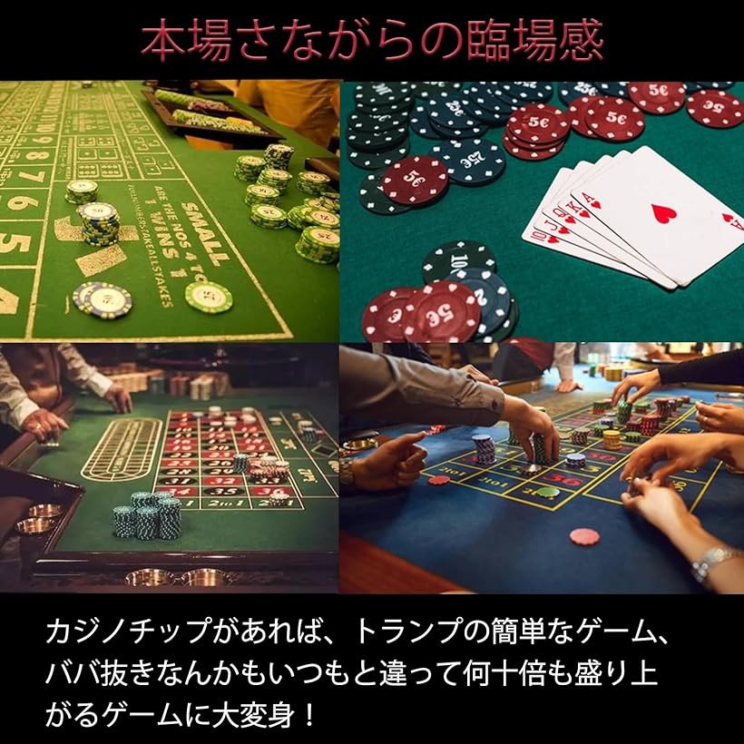 楽天市場】【楽天ランキング1位入賞】カジノチップ 100枚 セット