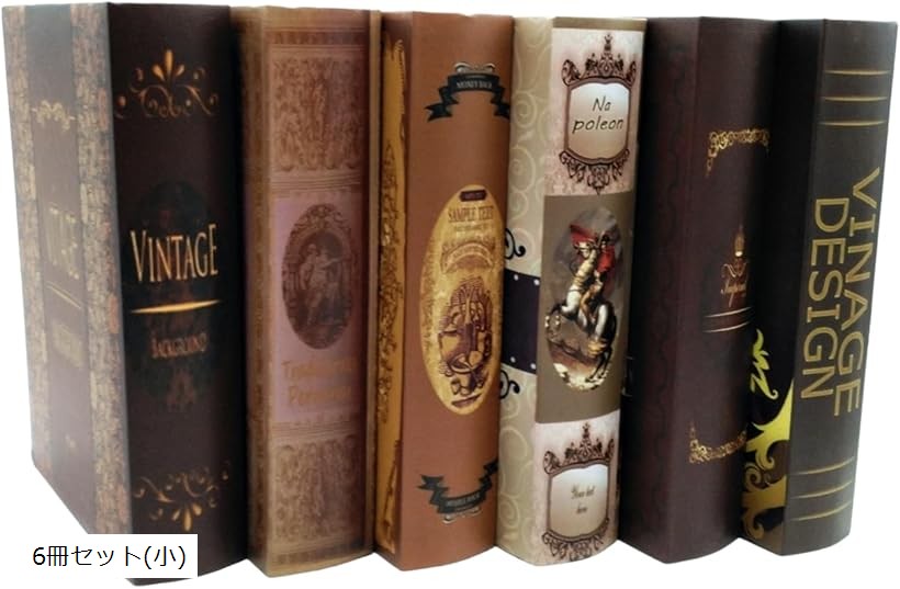 楽天市場】インテリアブック フェイクブック レトロ アンティーク 洋書