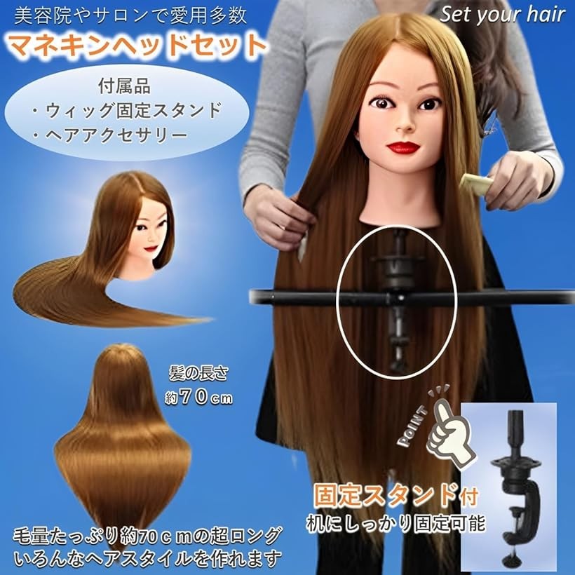 楽天市場】【楽天ランキング1位入賞】スタイリストセット カット