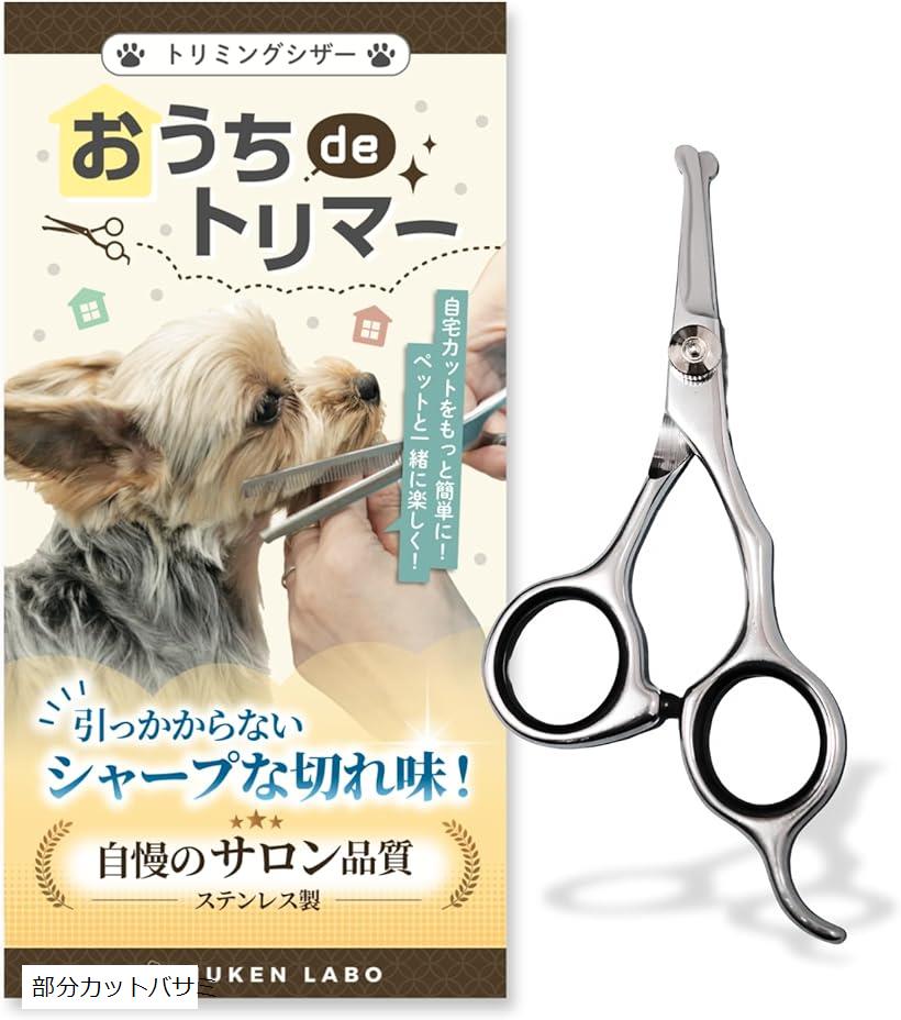 楽天市場】【楽天ランキング1位入賞】トリマー・動物病院認定