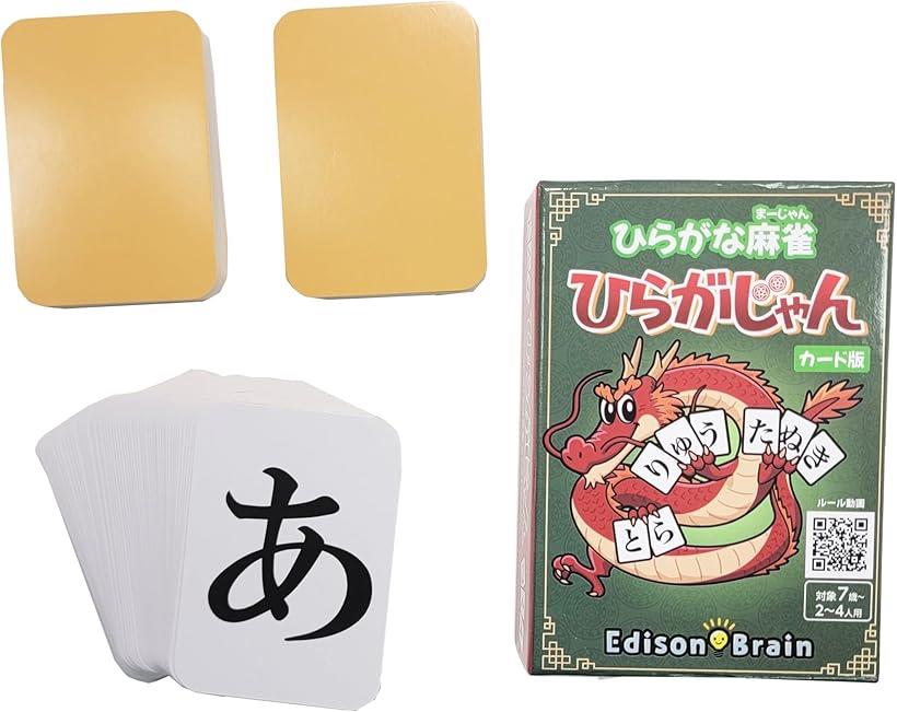 楽天市場】【楽天ランキング1位入賞】EdisonBrain ひらがな麻雀 ひらが
