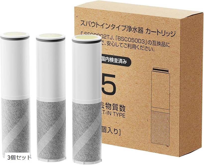 楽天市場】浄水器 カートリッジ bcc 12003の通販