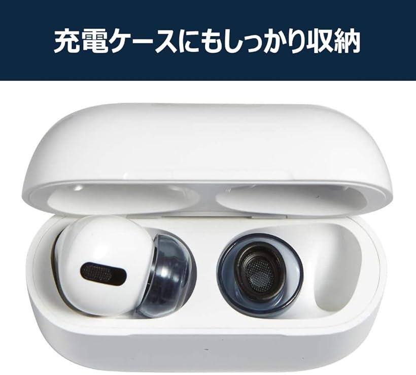 楽天市場】互換品 外れないイヤーピース 医療用シリコン AirPods Pro
