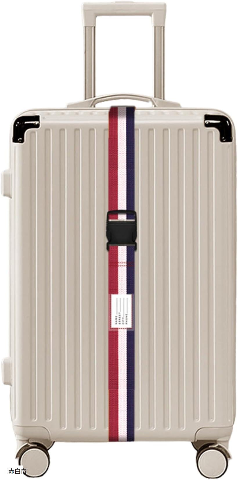 楽天市場】スーツケース ベルト キャリーケース ワンタッチ式 荷物梱包