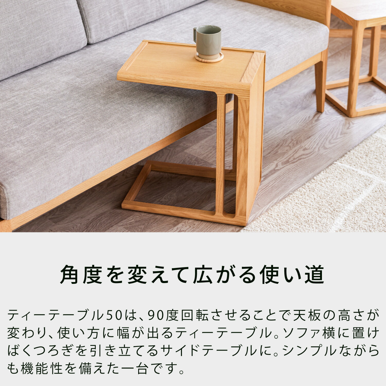 楽天市場】IKASAS イカサ サイドテーブル 天然木 木製 無垢 完成品 角