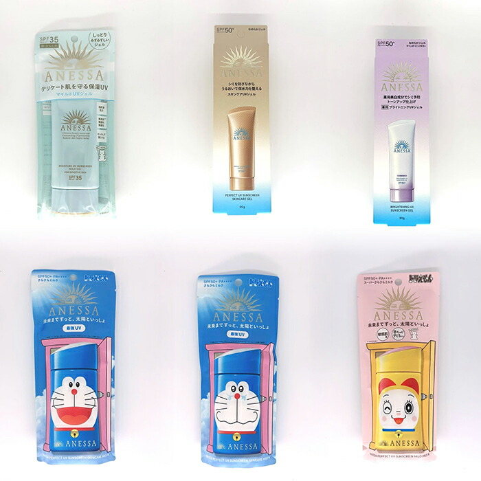 楽天市場】アネッサ ブライトニングuv ジェルの通販