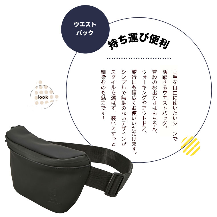 楽天市場】PUウエストバッグ ウエストポーチ ボディバッグ