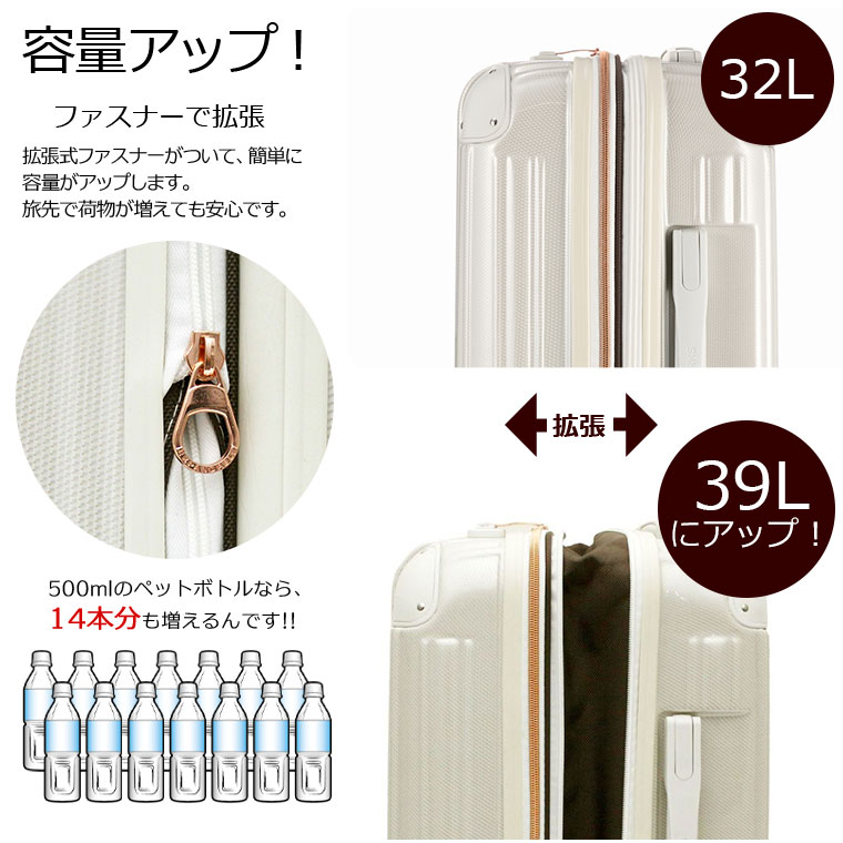 楽天市場】スーツケース Sサイズ 32L 機内持ち込み可 拡張 ファスナー