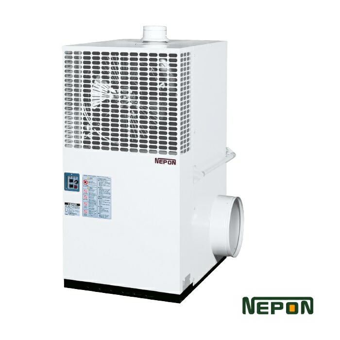 温風暖房機 ネポン」の人気商品一覧 | 安い商品を通販サイトから探す