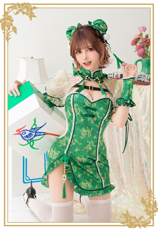 楽天市場】[正規品](即納)チャイナ 麻雀 コスプレ 紫 緑 色違い お揃い