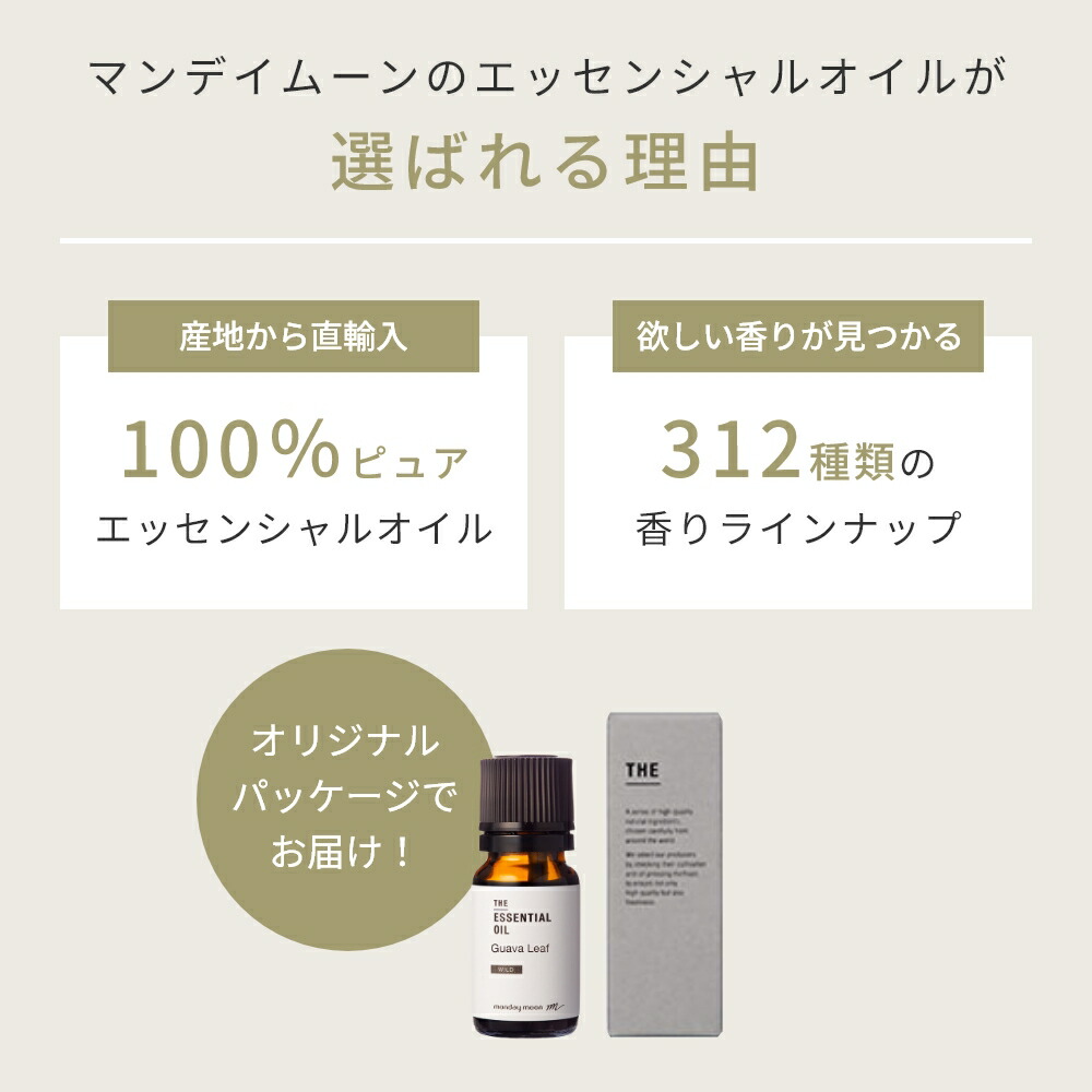 楽天市場】カメリアブロッサム・アブソリュート・オーガニック／30ml