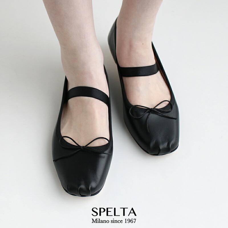 楽天市場】SPELTA スペルタ フラットシューズ UMA【RCP】2024SS バレエ