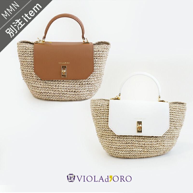 楽天市場】＼FINAL SALE／【60％OFF】VIOLA d'ORO×MMN【カラー別注