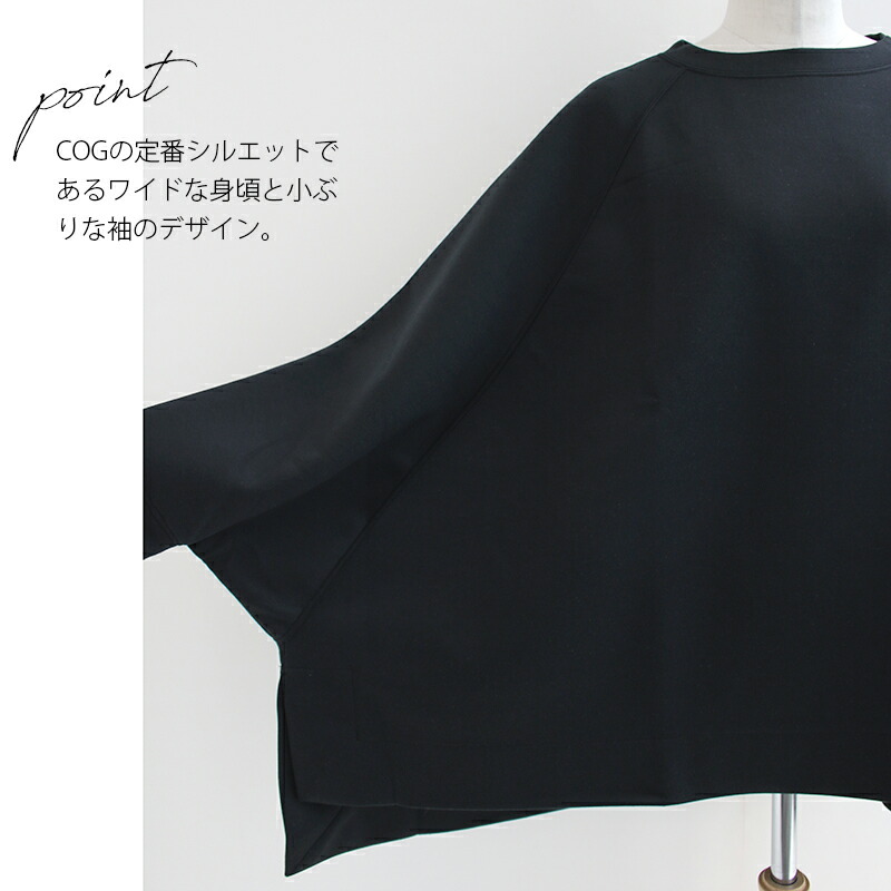 楽天市場】＼FINAL SALE／【20％OFF】COGTHEBIGSMOKE コグザビッグ