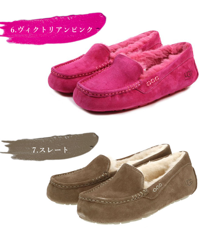 楽天市場】スリッポン UGG アンスレー 3312／1106878 楽天 ムートン