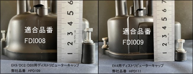 楽天市場】FDI009 T.M.WORKS【TMワークス】ハイパフォーマンスコイル