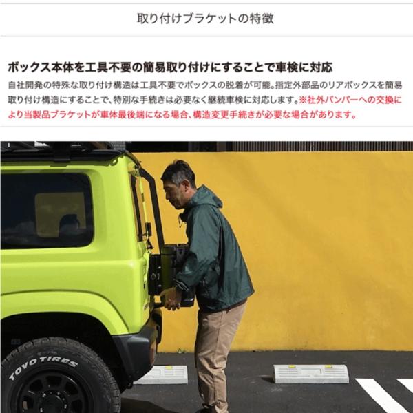 楽天市場】C.L.LINK【シーエルリンク】リアゲートボックス ジムニー