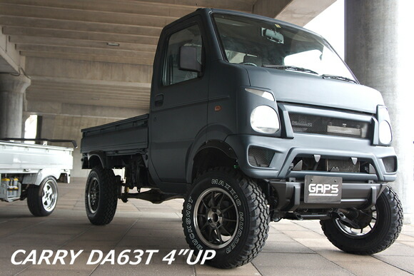 楽天市場】【オーバーテック】リフトアップ フルキット 2インチUP