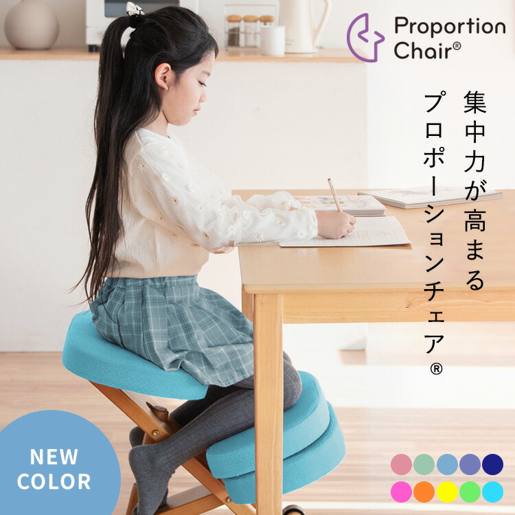 楽天市場】バランスチェア（イス・チェア｜子供部屋用インテリア・寝具