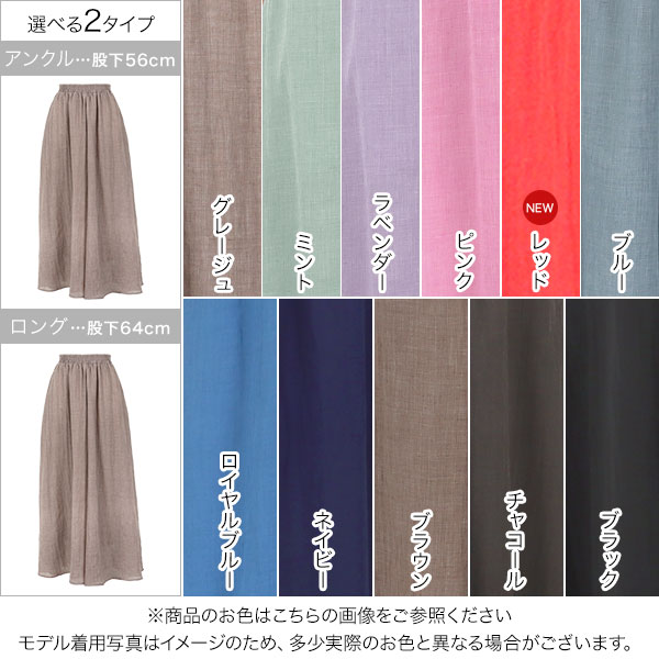 楽天市場】コットン混 ガーゼ ワイドパンツ レディース 楽ちん ルーム