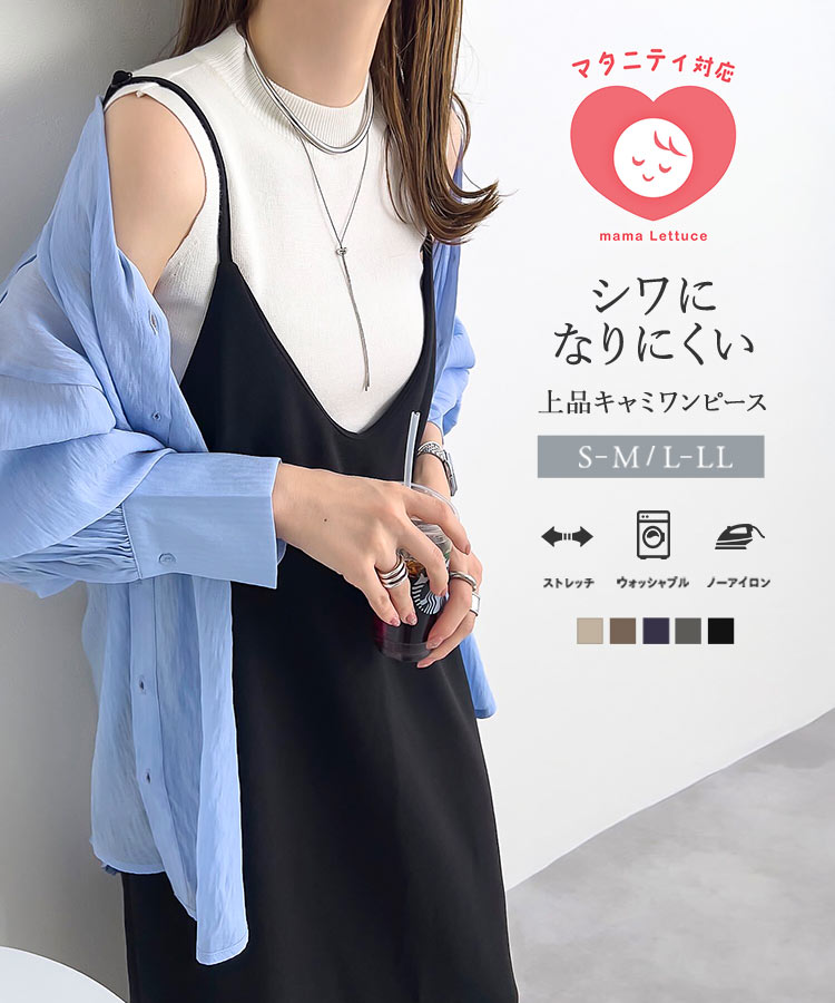 楽天市場】キャミワンピ キャミワンピース ワンピース レディース