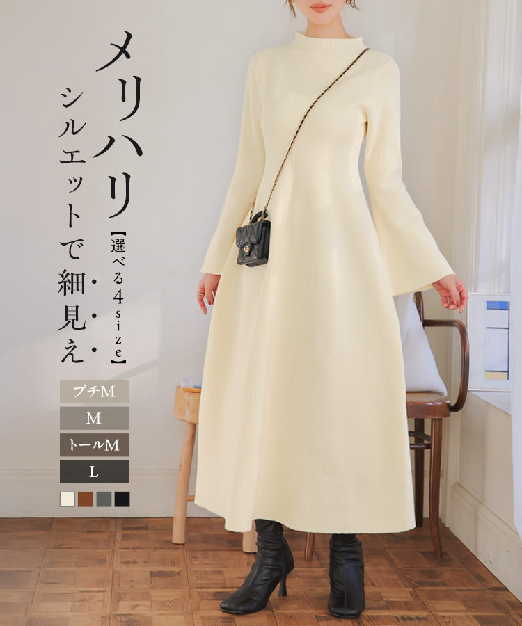 楽天市場】≪ 特別セール ≫ 送料無料！ フレアスリーブニット