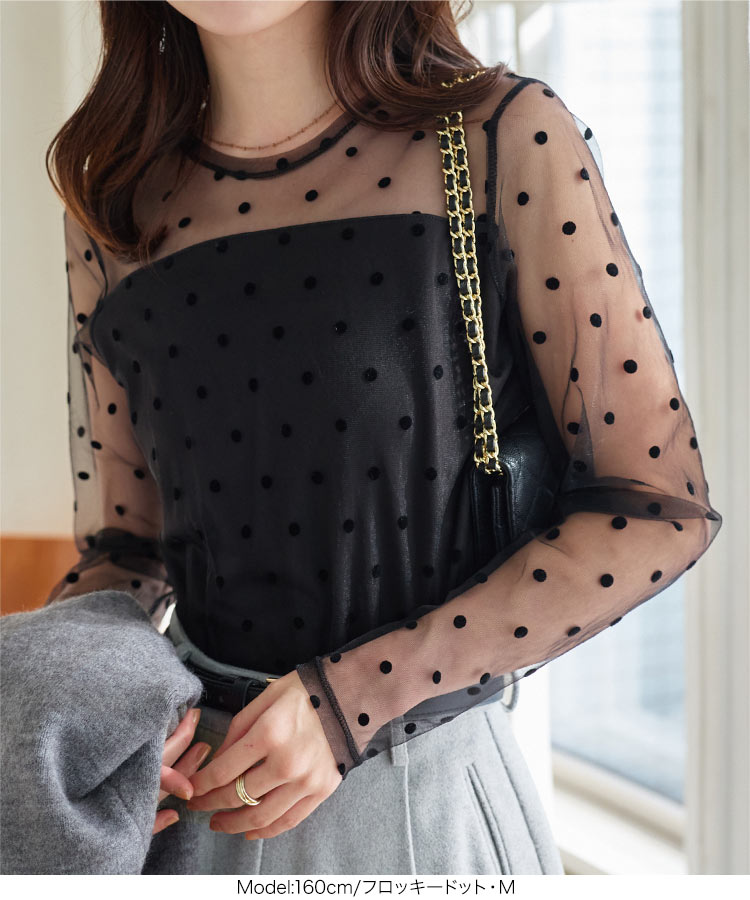 楽天市場】[ 裏起毛 ] 暖か 裏地 レース シアートップス [C6542