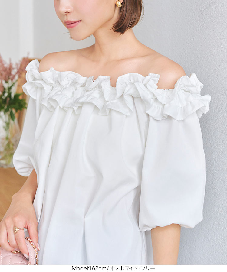 楽天市場】≪ 特別セール ≫ 送料無料！ 3way オフショル フリル