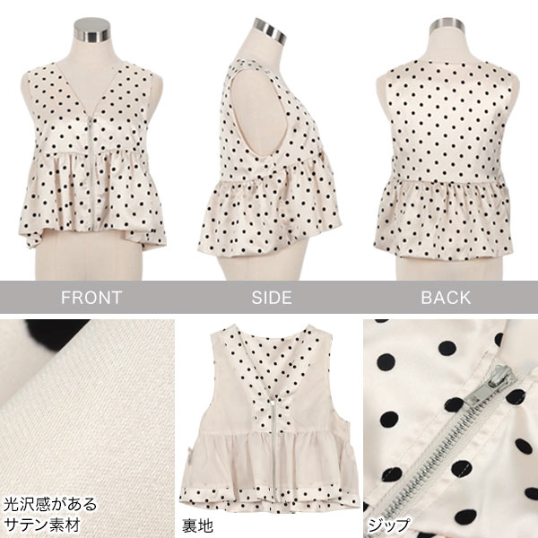 楽天市場】≪ 特別セール ≫ サテンフロッキードットフロントジップ