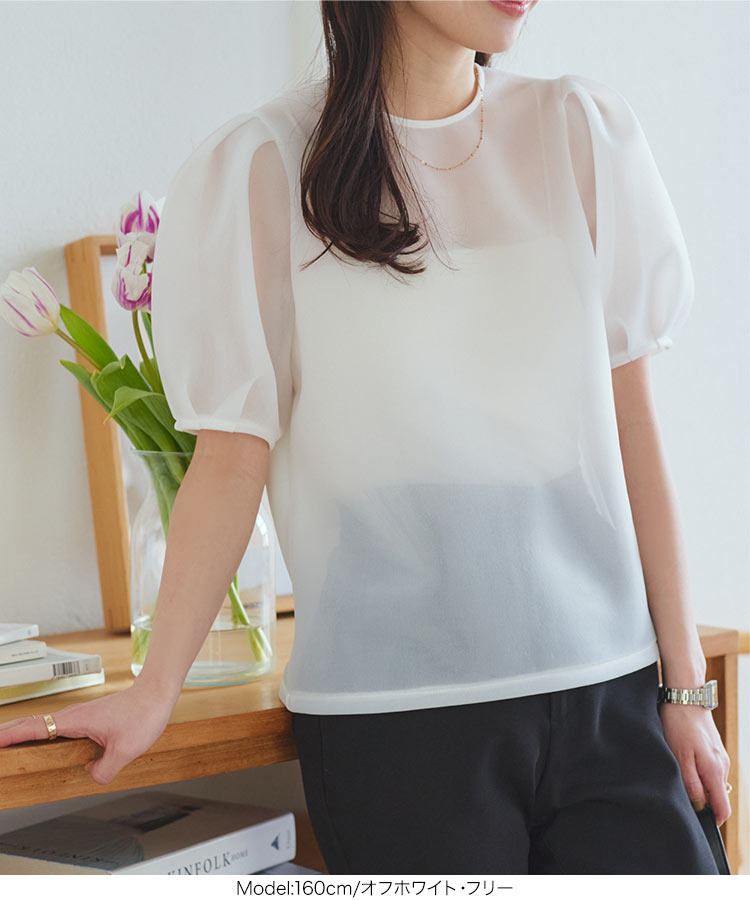 楽天市場】シアーダンボールパフスリーブブラウス [C7365] レディース