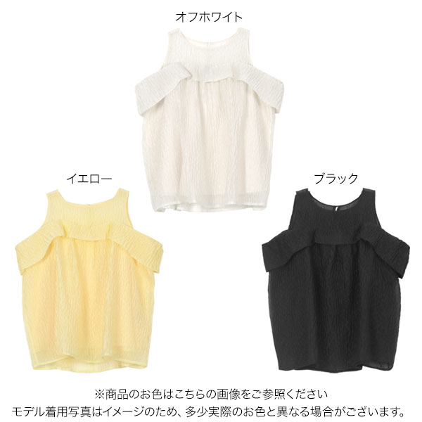 楽天市場】トップス シアー レディース 夏 ブラウス ジャガード カット