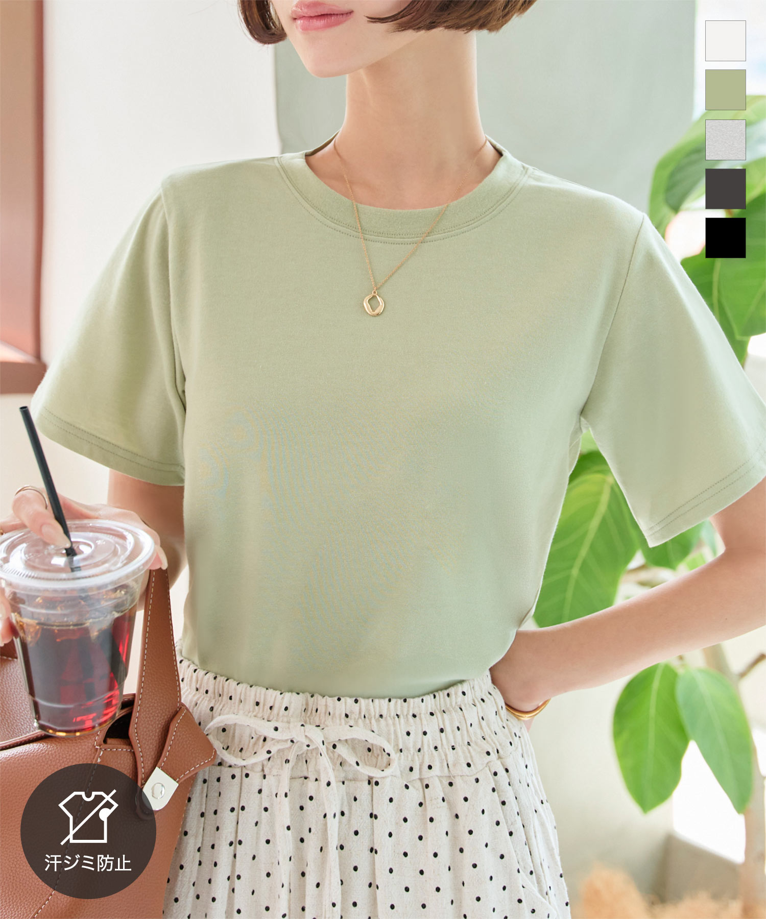 楽天市場】汗染み防止 Tシャツ インナー 汗染みしないTシャツ トップス