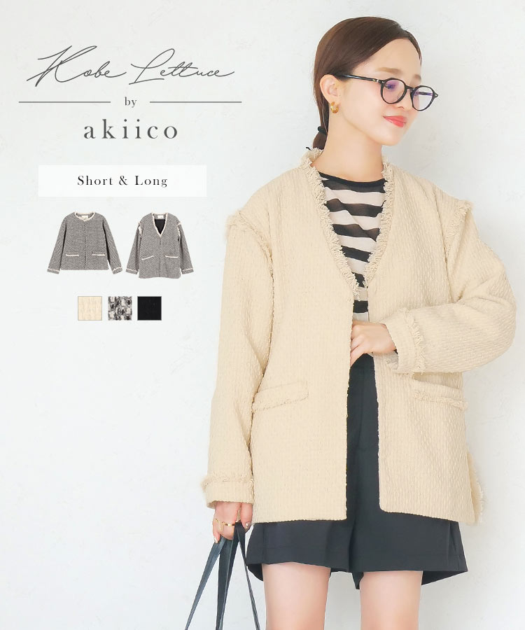 楽天市場】[ 田中亜希子 さんコラボ ] ツイード ジャケット レディース