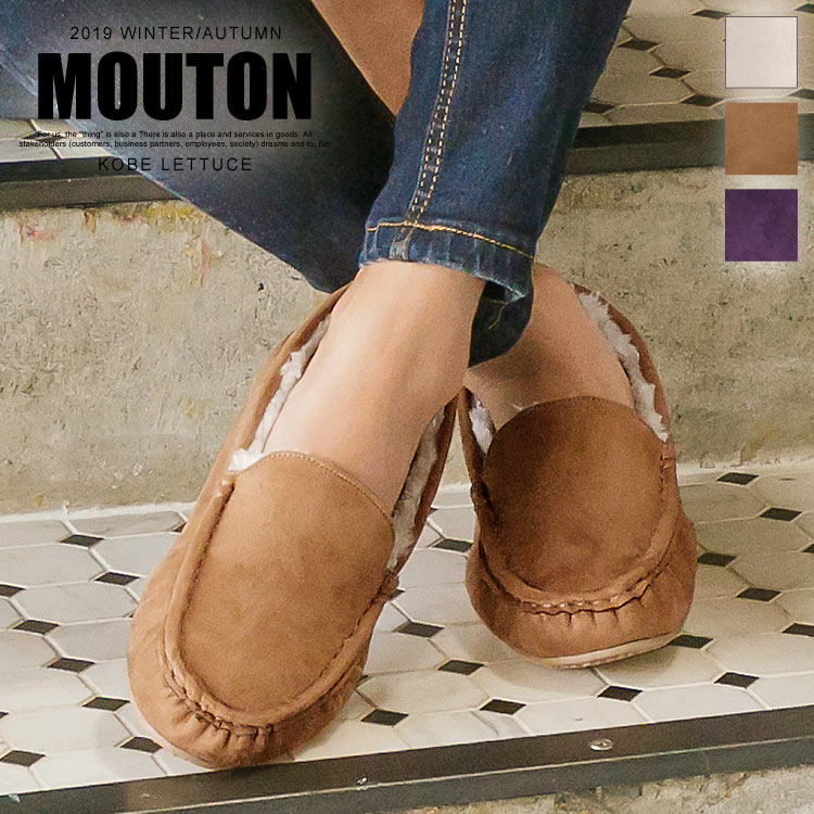 楽天市場】ムートンローファー レディース シューズ 靴 モカシン