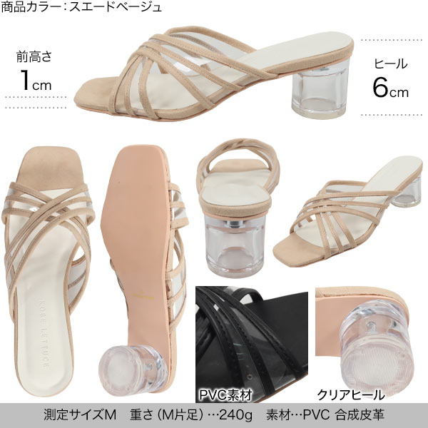 楽天市場】≪ 特別セール ≫ パイピングクリアサンダル [I2328