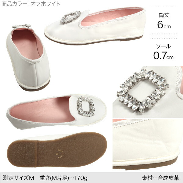 楽天市場】≪ 特別セール ≫ 送料無料！ ビジュー エスパドリーユ