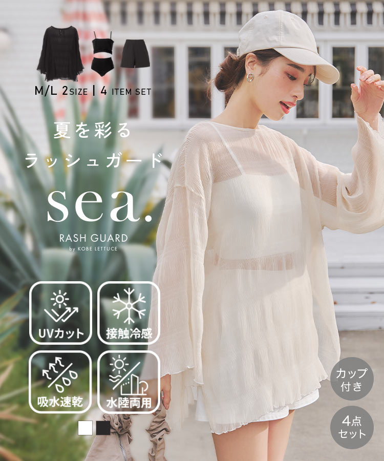 楽天市場】≪3/1 大人気商品!!8890円≫ ラッシュガード UVカット UV