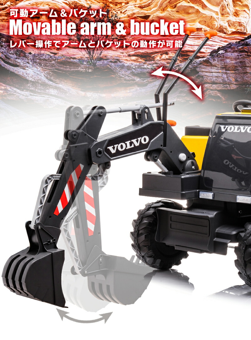 楽天市場】乗用ラジコン ショベルカー ボルボ VOLVO EXCAVATOR
