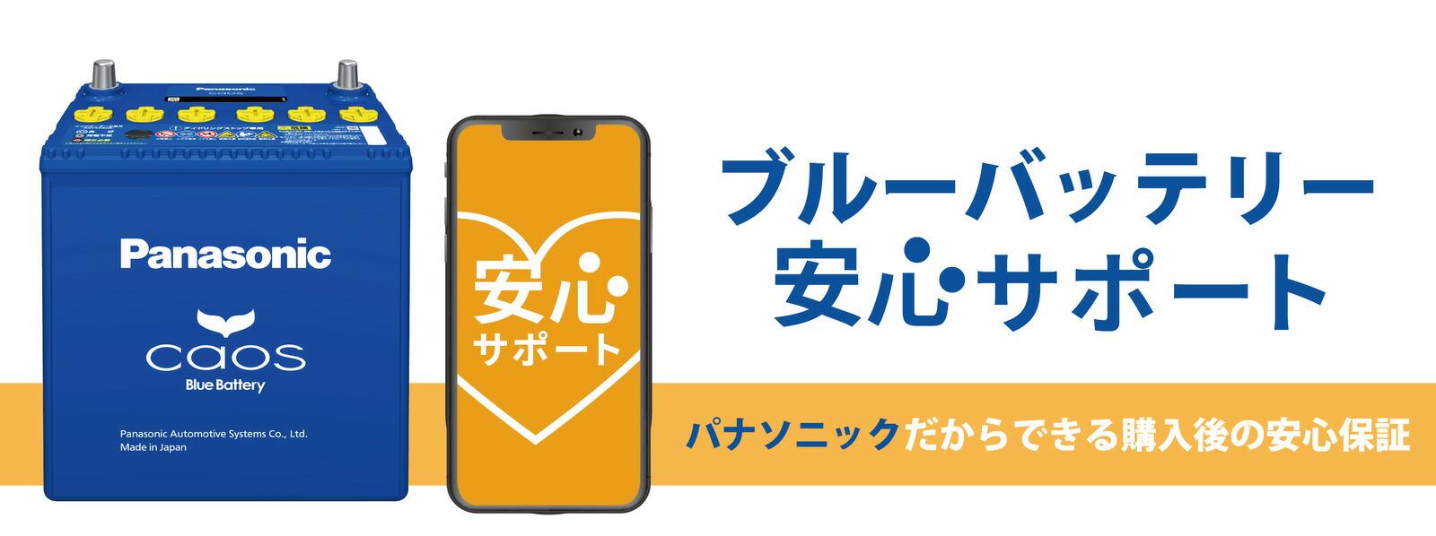 楽天市場】N-Q105/A4 Panasonic/パナソニック カーバッテリー カオス