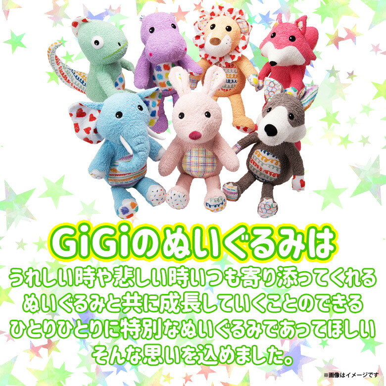 楽天市場】送料無料 ぬいぐるみ オーガニックコットン アニマル 狼