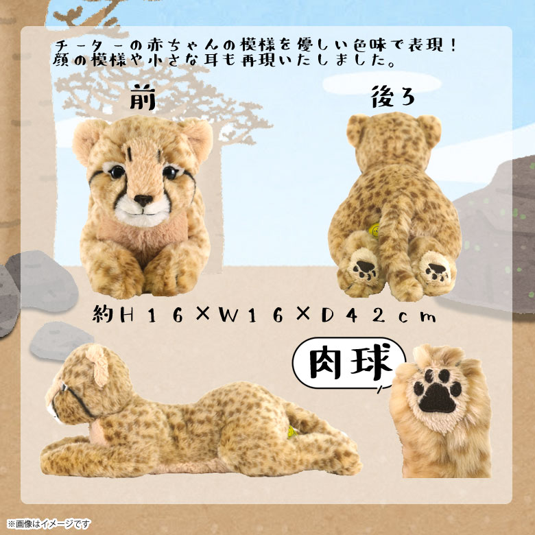 楽天市場】【送料無料】ぬいぐるみ ひざちーたー あかちゃん【P-8892