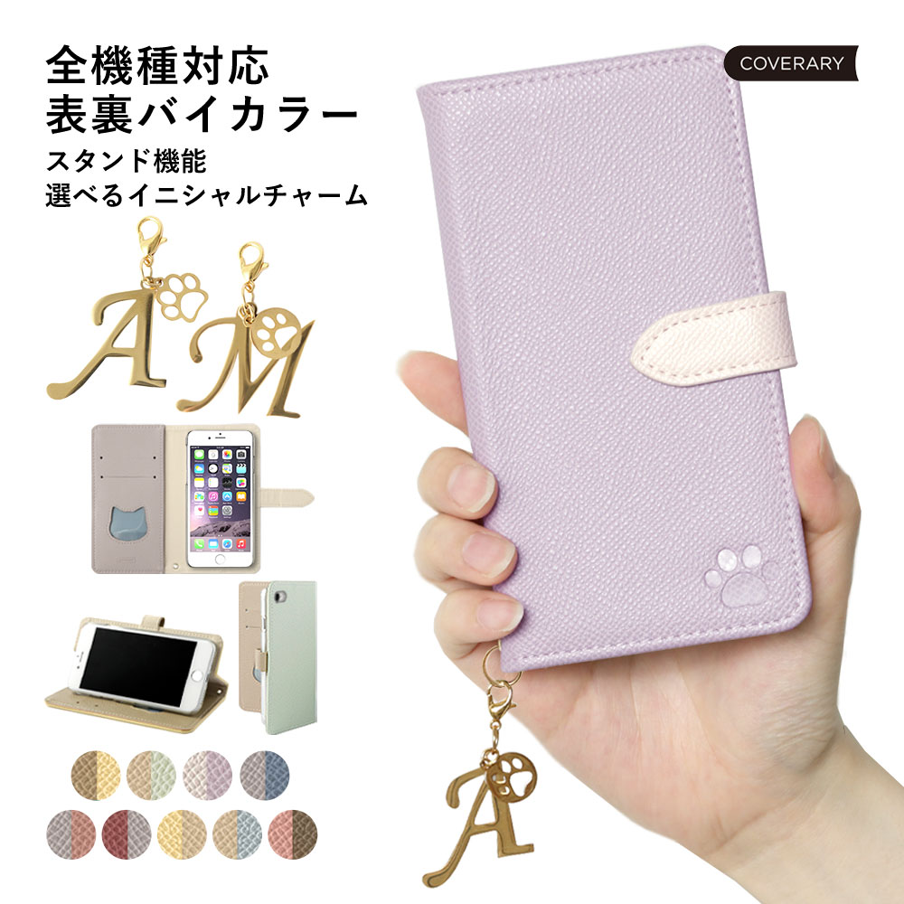 楽天市場】Rakuten Hand ケース 手帳型 5G 楽天モバイル Rakuten Hand