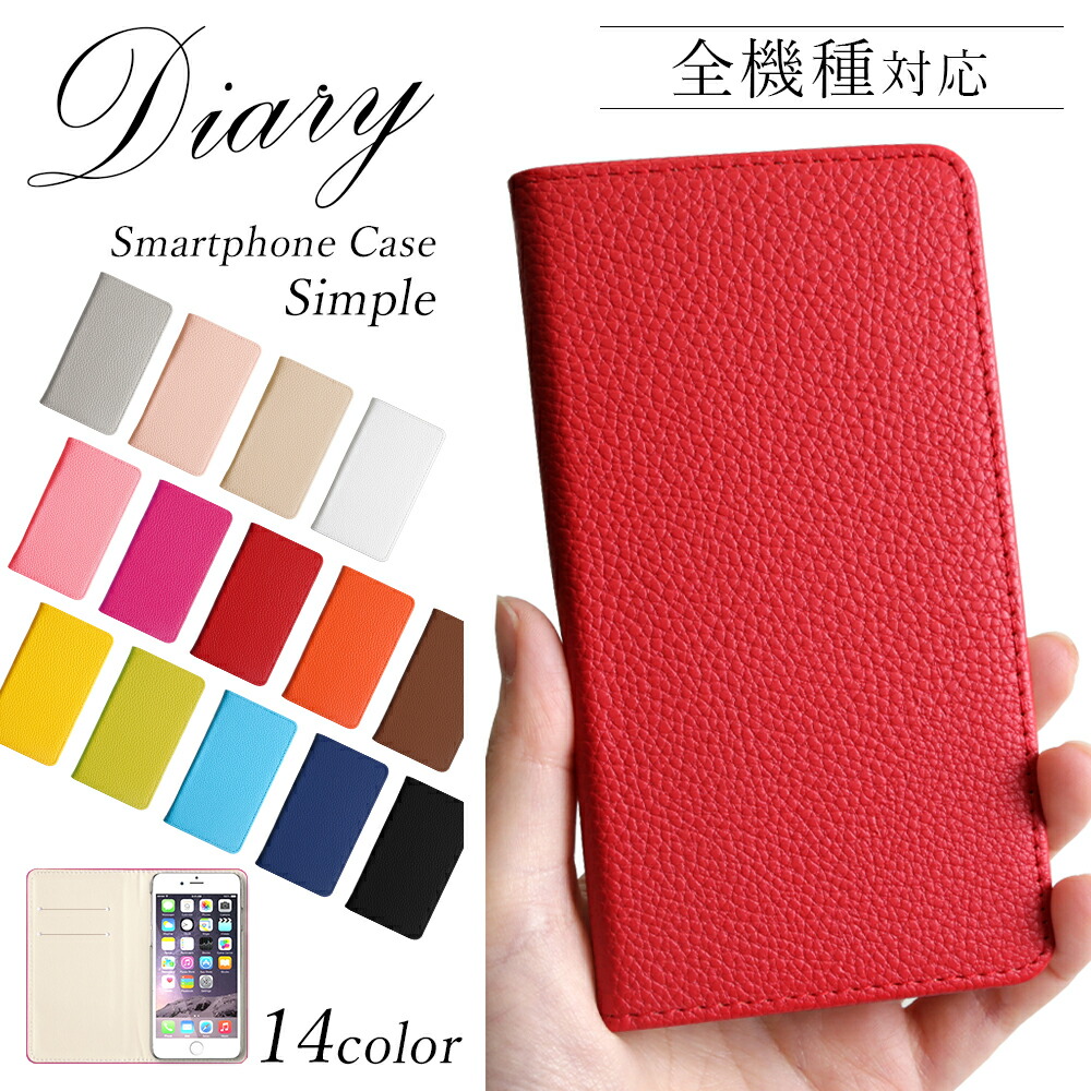 楽天市場】Rakuten Hand ケース 手帳型 5G 楽天モバイル Rakuten Hand