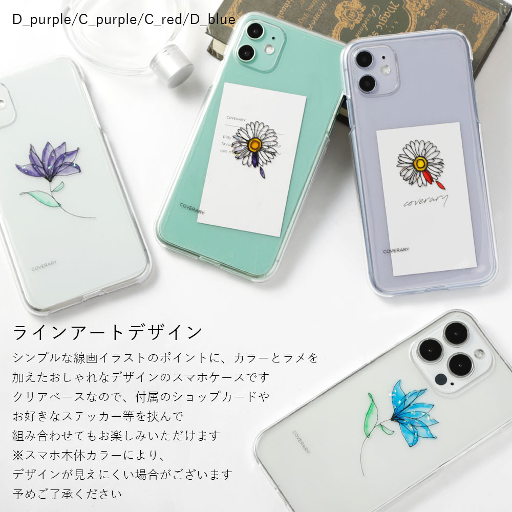 楽天市場】iPhone 8 ケース iPhone8 ケース iPhone 8 ケース iPhone 8