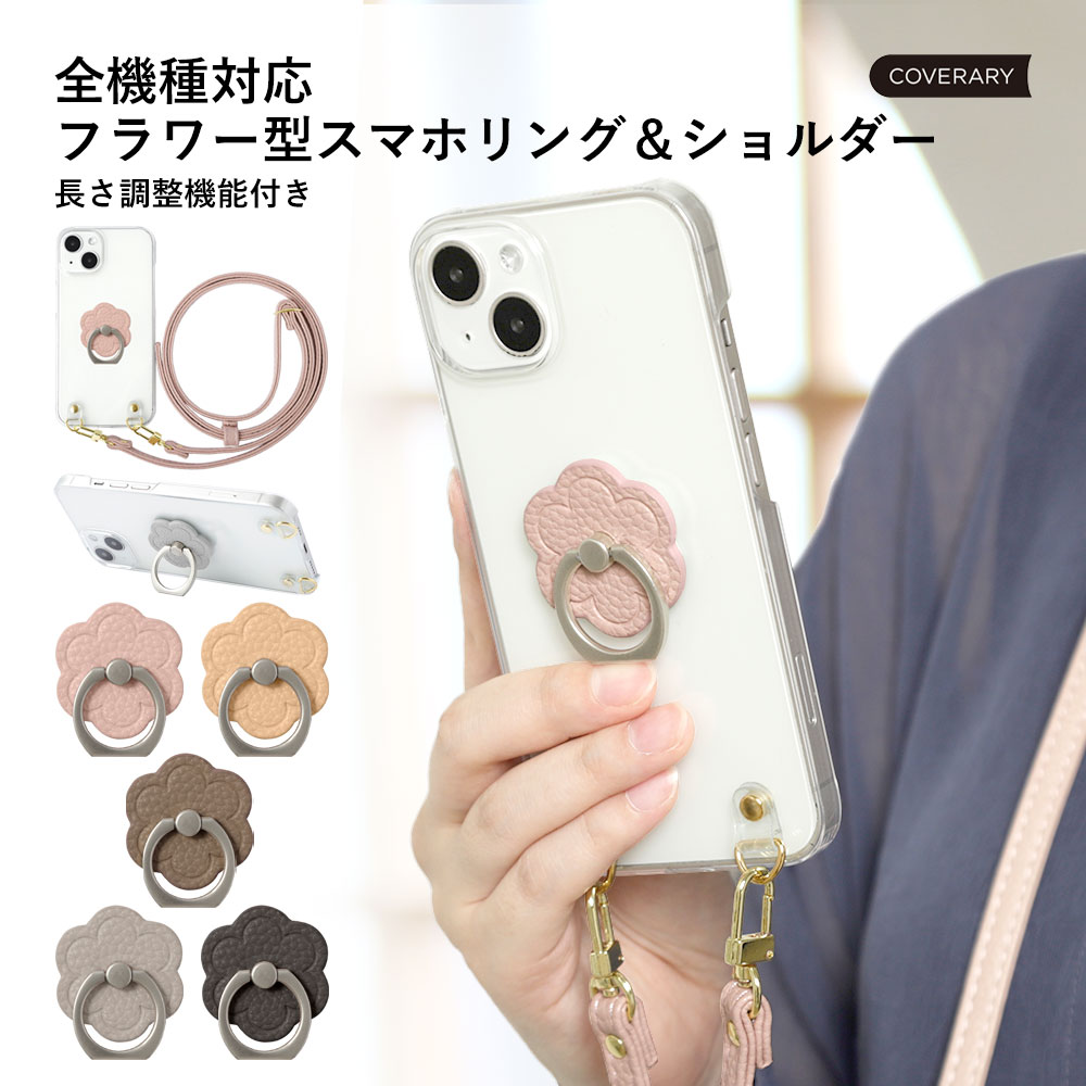 楽天市場】【スマホショルダー付き】 iPhone x ケース iPhonex ケース