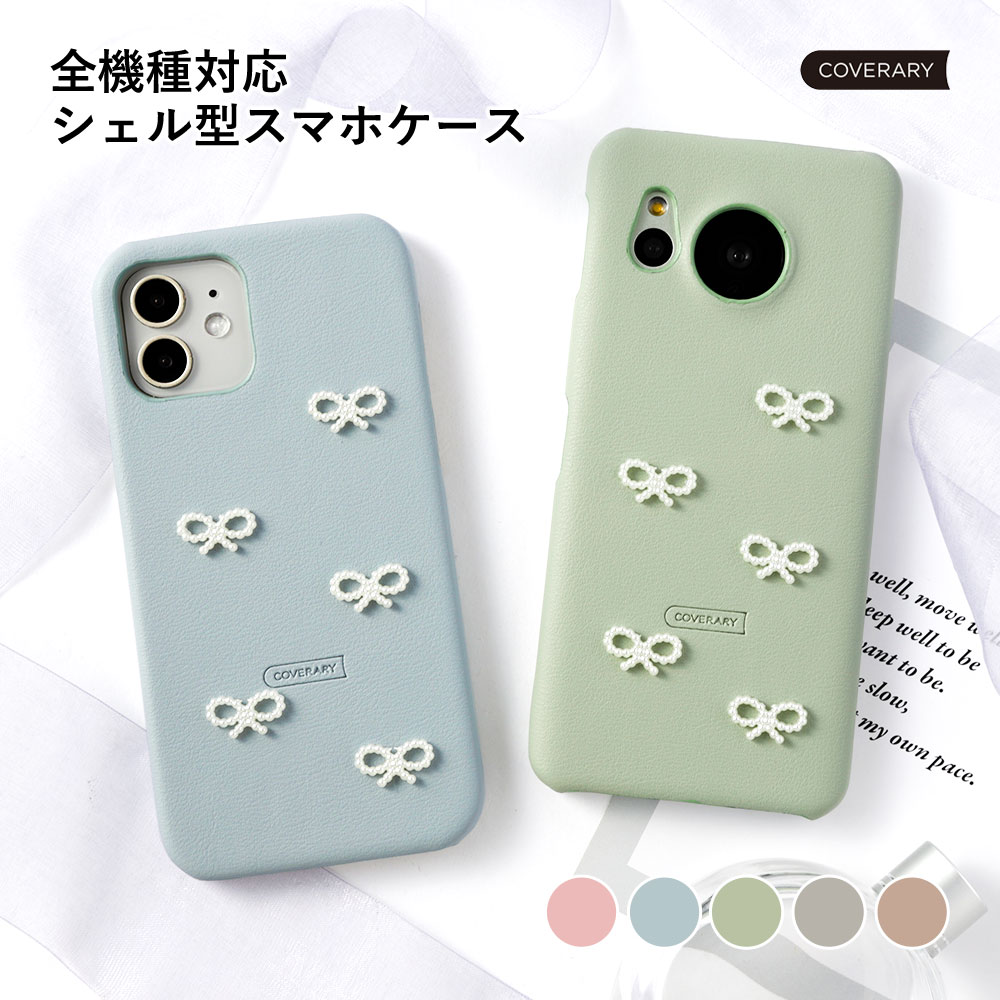 楽天市場】moto g53y 5G ケース moto g53j 5g スマホケース かわいい