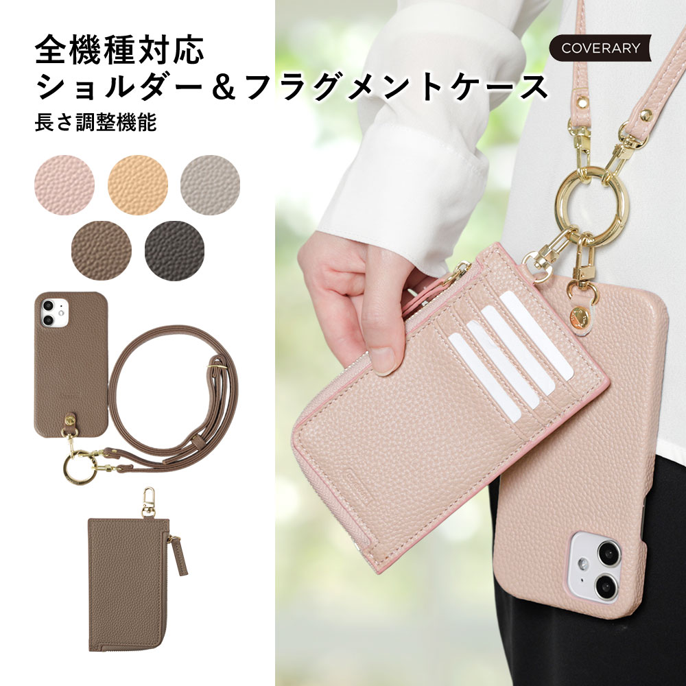楽天市場】3点セット スマホショルダー フラグメントケース Galaxy S23