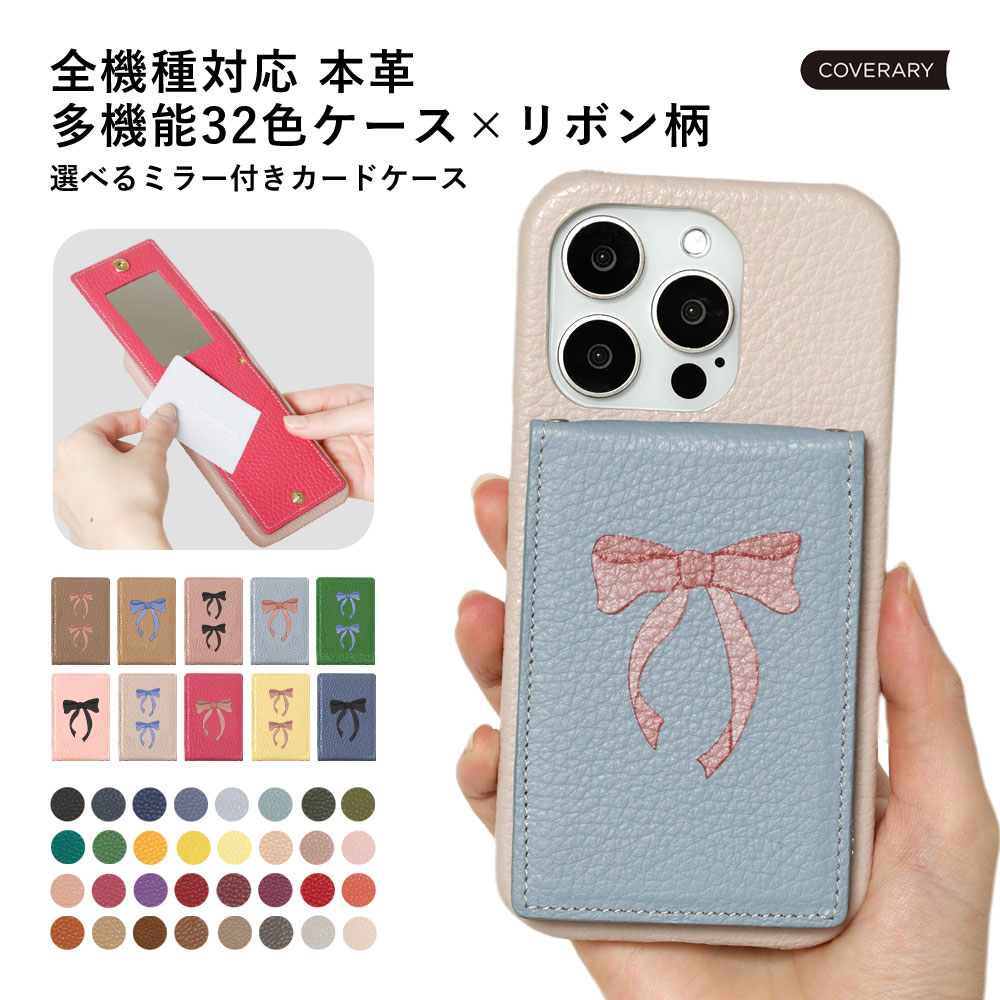 楽天市場】あんしんファミリースマホ ケース あんしんファミリースマホ