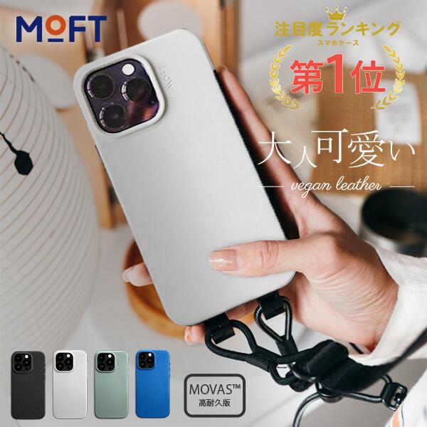 楽天市場】MOFT iPhone 17/16/15/14シリーズ MOVAS™ レザーケース