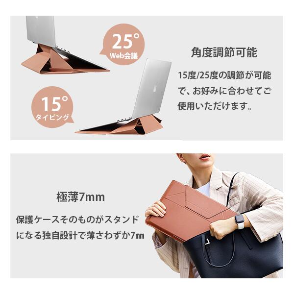 楽天市場】＼楽天1位【ケース＆スタンド】／ MOFT Macbookケース 15